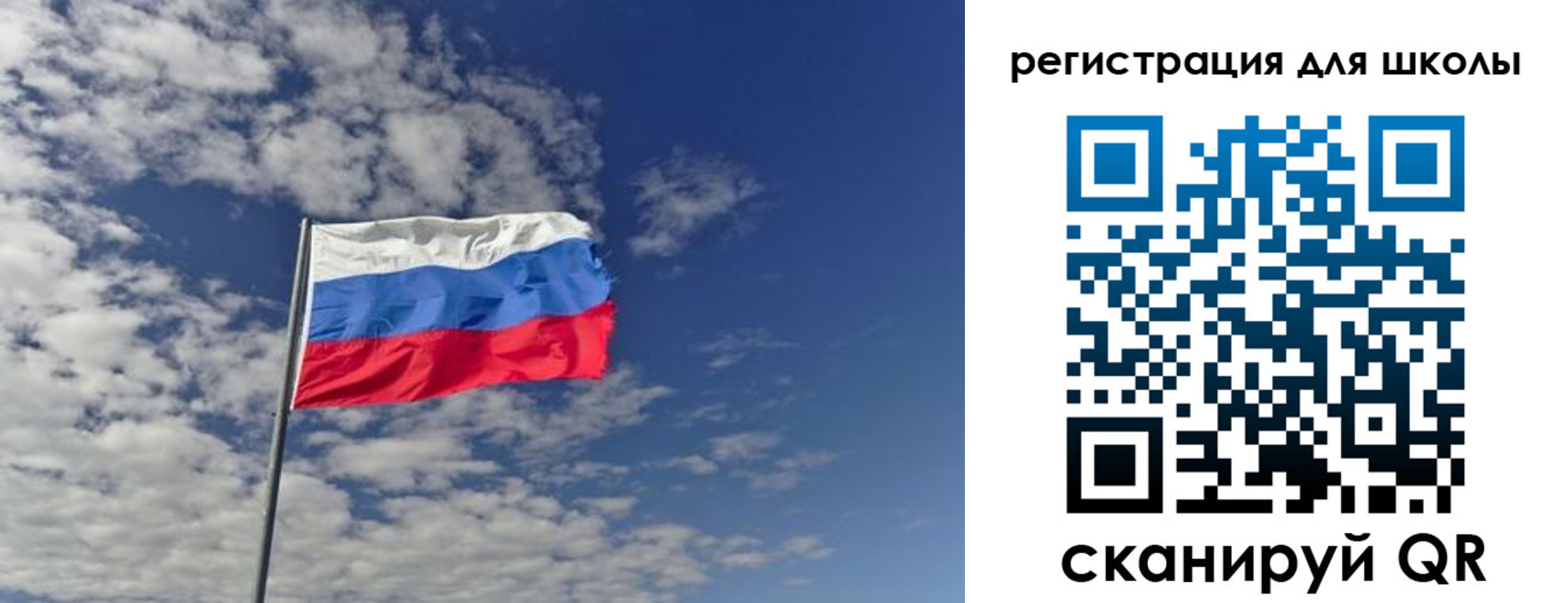 прописка для кредита в Электроуглях