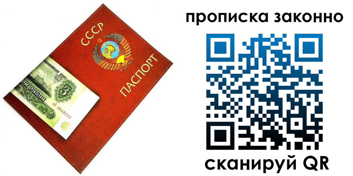 прописка иностранных граждан в Электроуглях