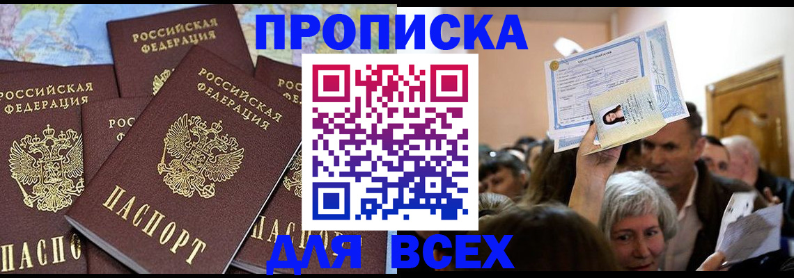 форма 3 в Электроуглях